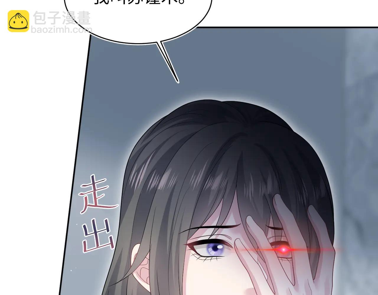 432 危！神秘人来访(1/3)-第491话