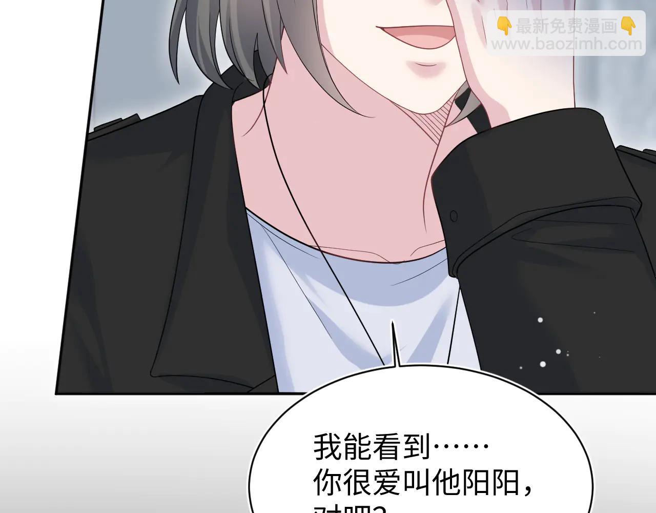 432 危！神秘人来访(1/3)-第491话