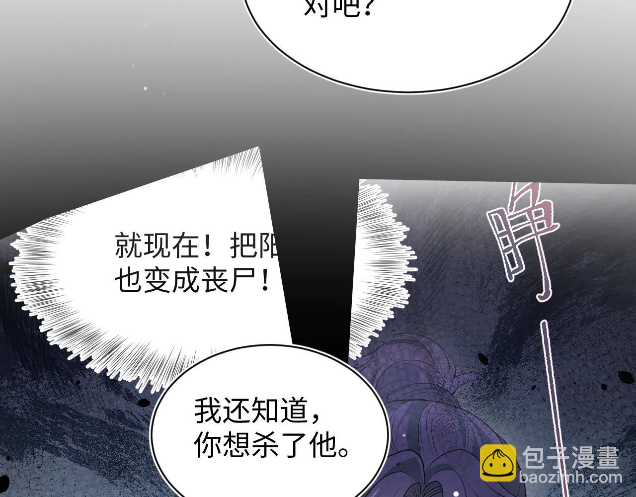 432 危！神秘人来访(1/3)-第491话