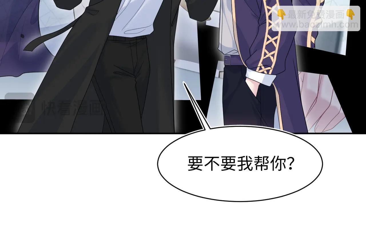 432 危！神秘人来访(1/3)-第491话