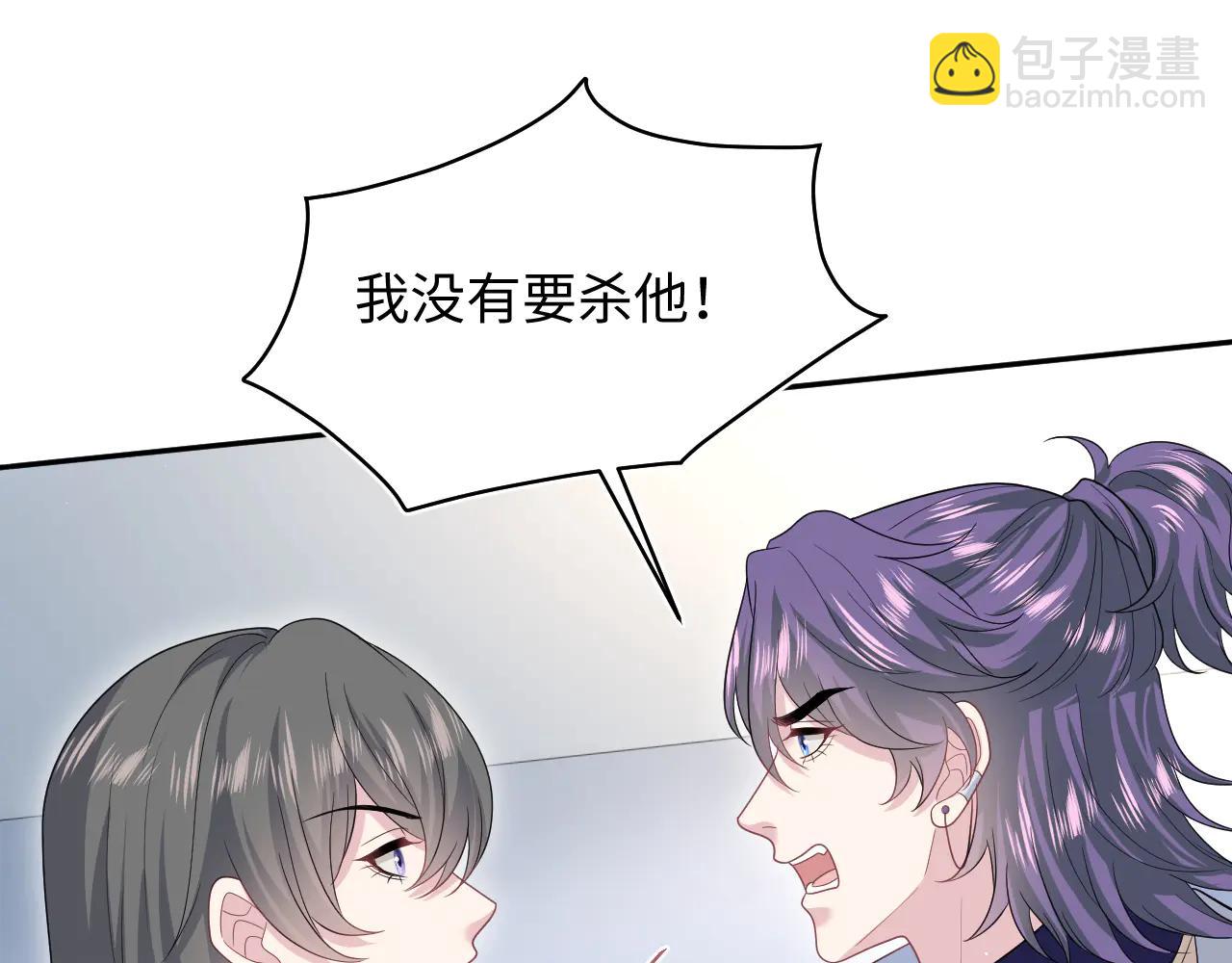 432 危！神秘人来访(1/3)-第491话