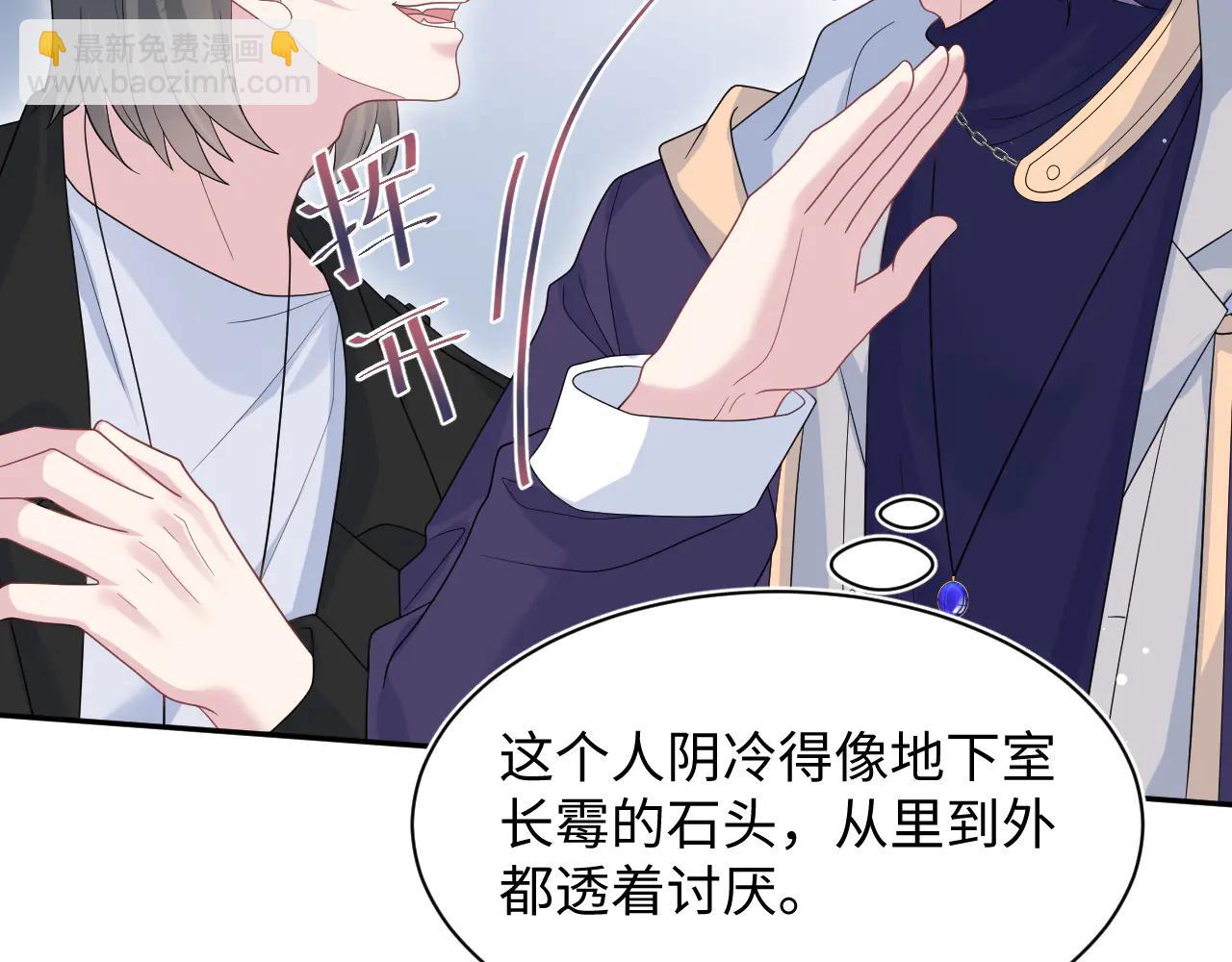 432 危！神秘人来访(1/3)-第491话