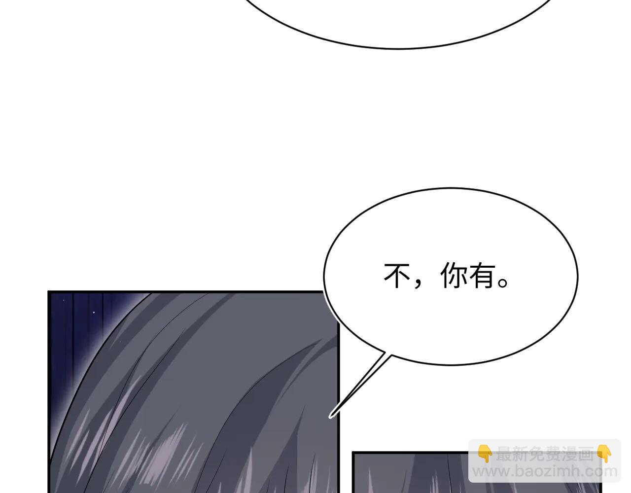 432 危！神秘人来访(1/3)-第491话