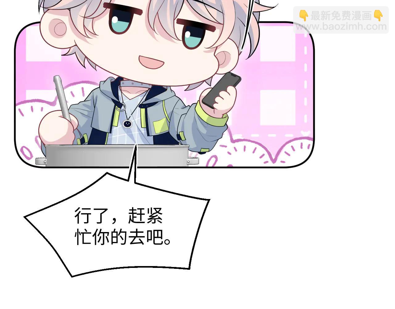 432 危！神秘人来访(1/3)-第491话