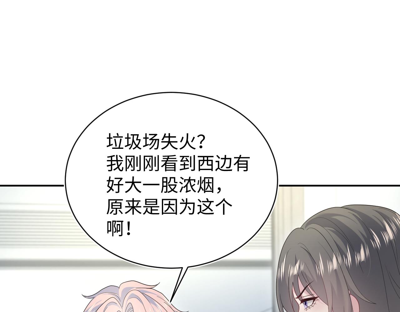 436 莫之阳支棱起来(1/3)-第493话