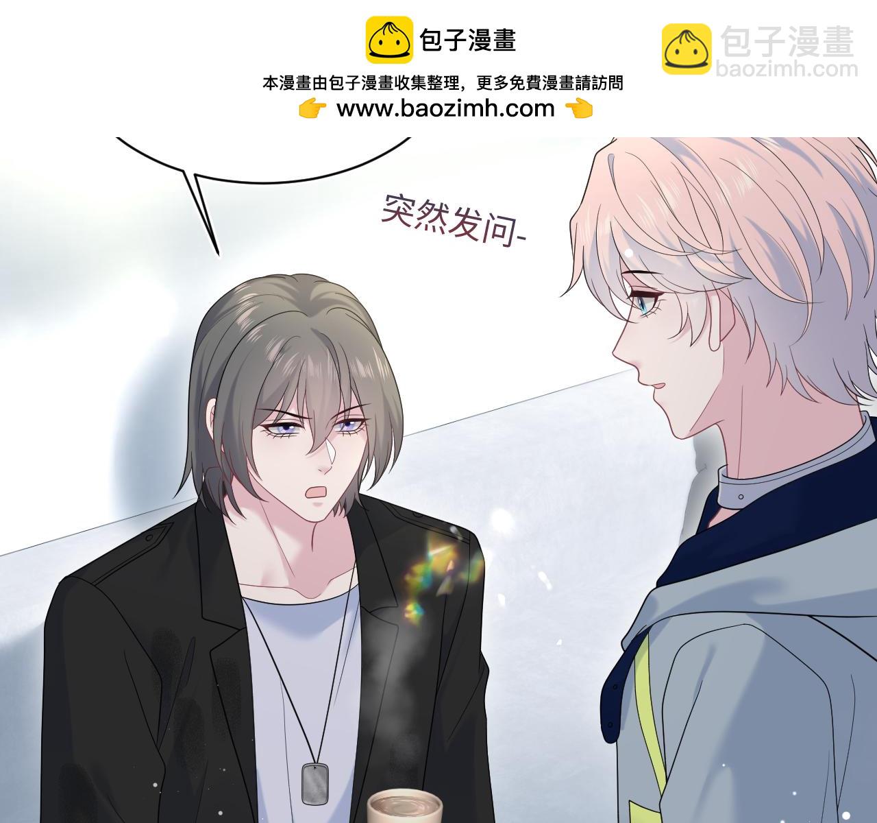 436 莫之阳支棱起来(1/3)-第493话