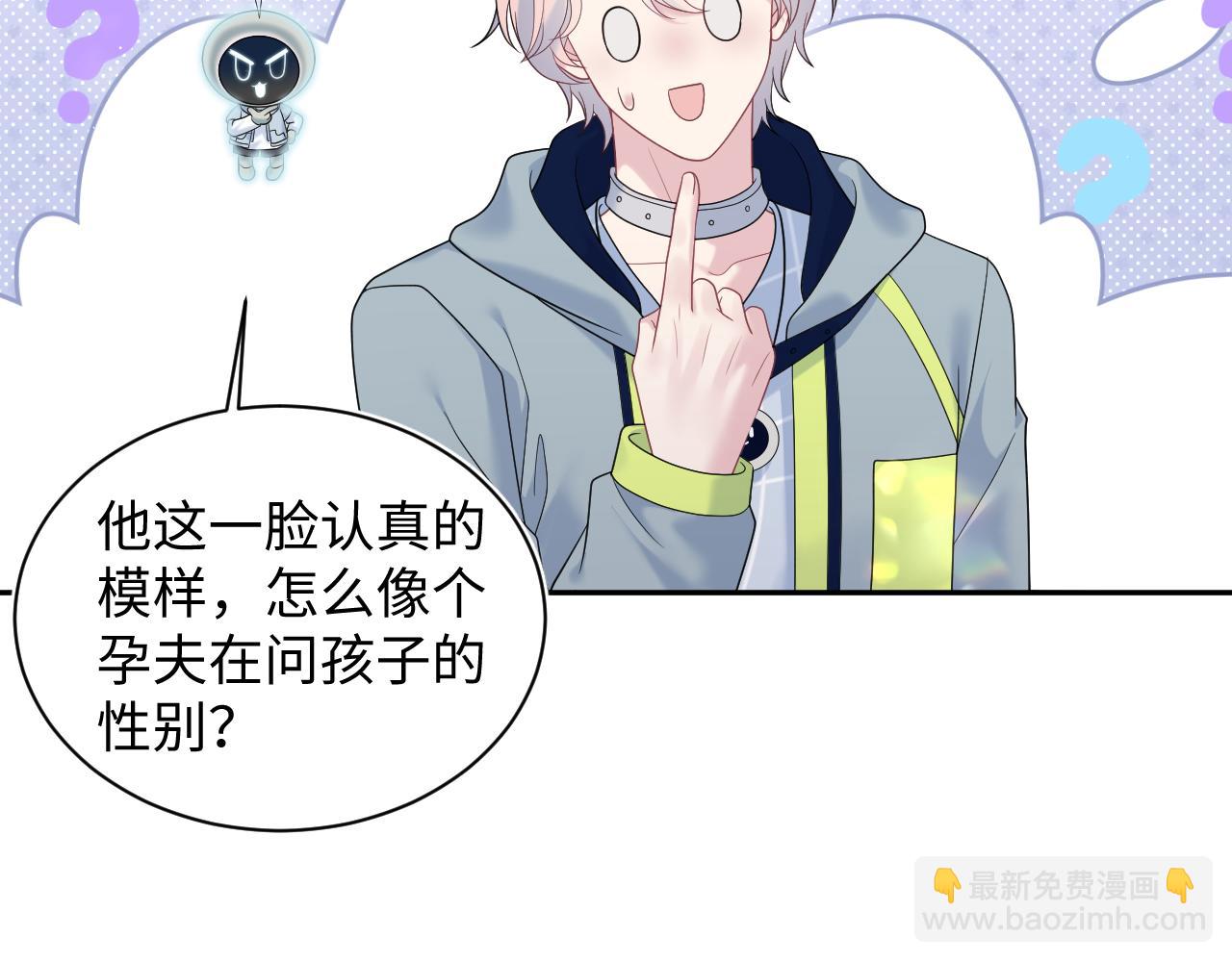 436 莫之阳支棱起来(1/3)-第493话