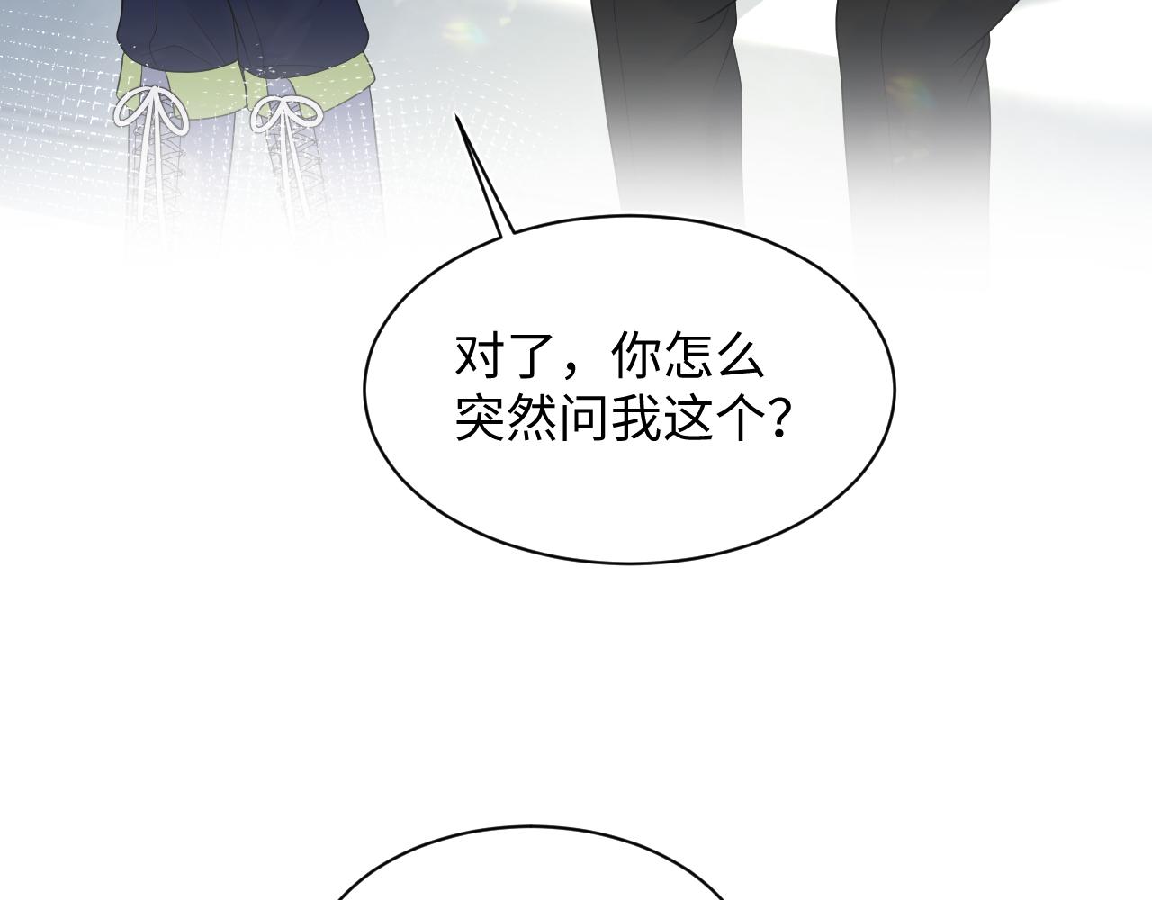 436 莫之阳支棱起来(1/3)-第493话
