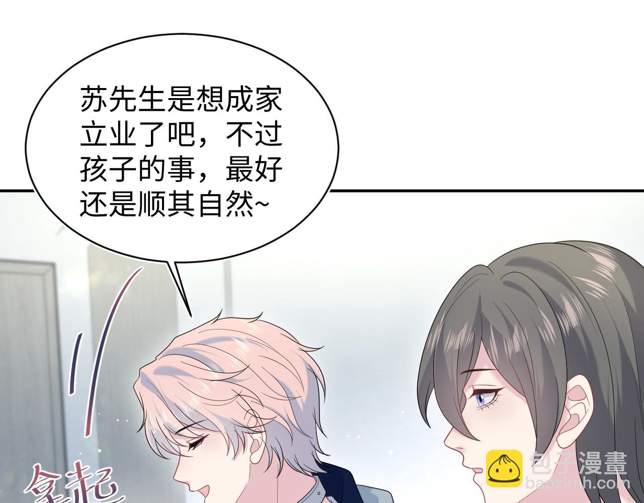 436 莫之阳支棱起来(1/3)-第493话