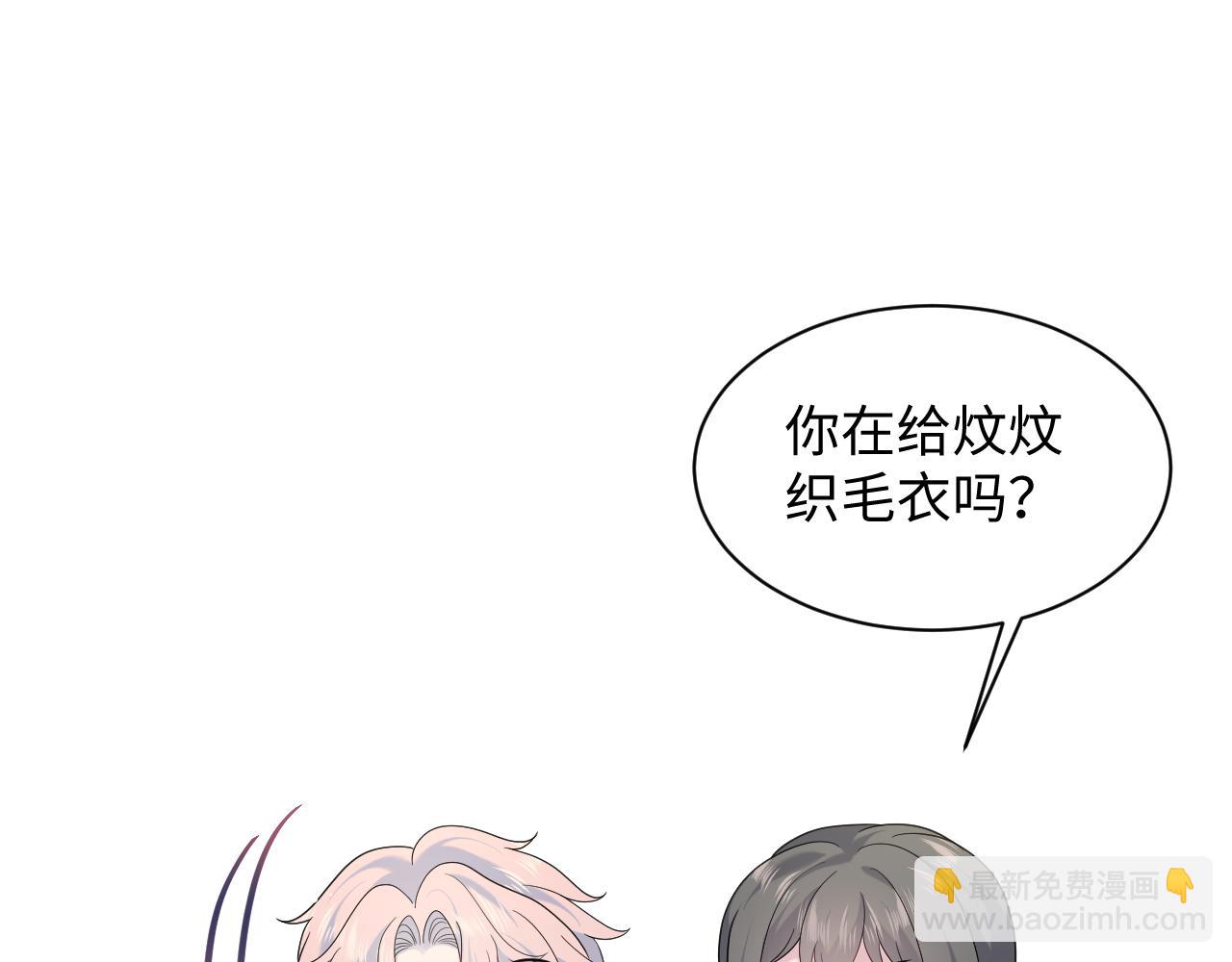 436 莫之阳支棱起来(1/3)-第493话