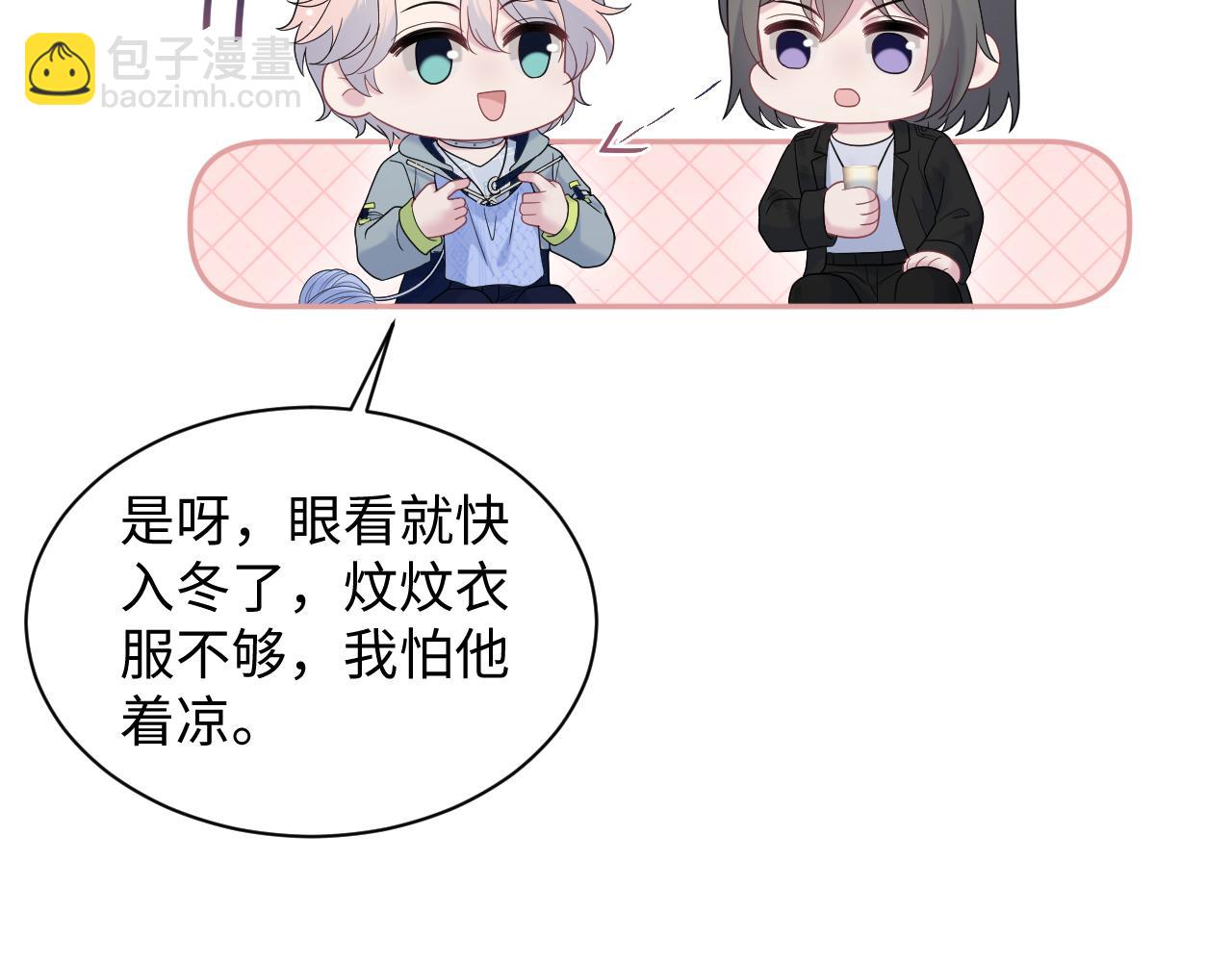 436 莫之阳支棱起来(1/3)-第493话
