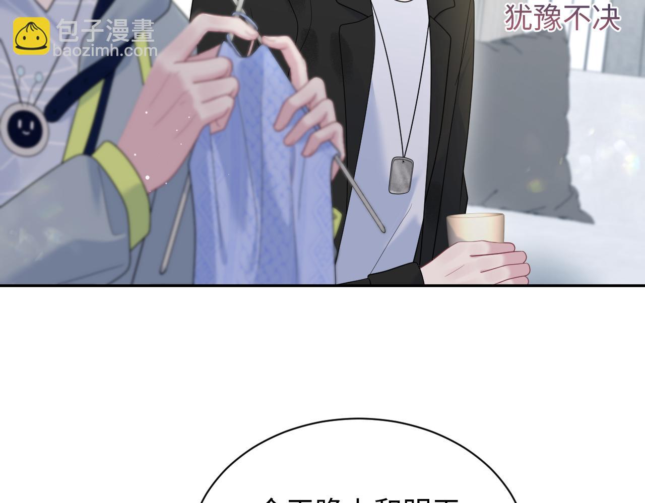 436 莫之阳支棱起来(1/3)-第493话