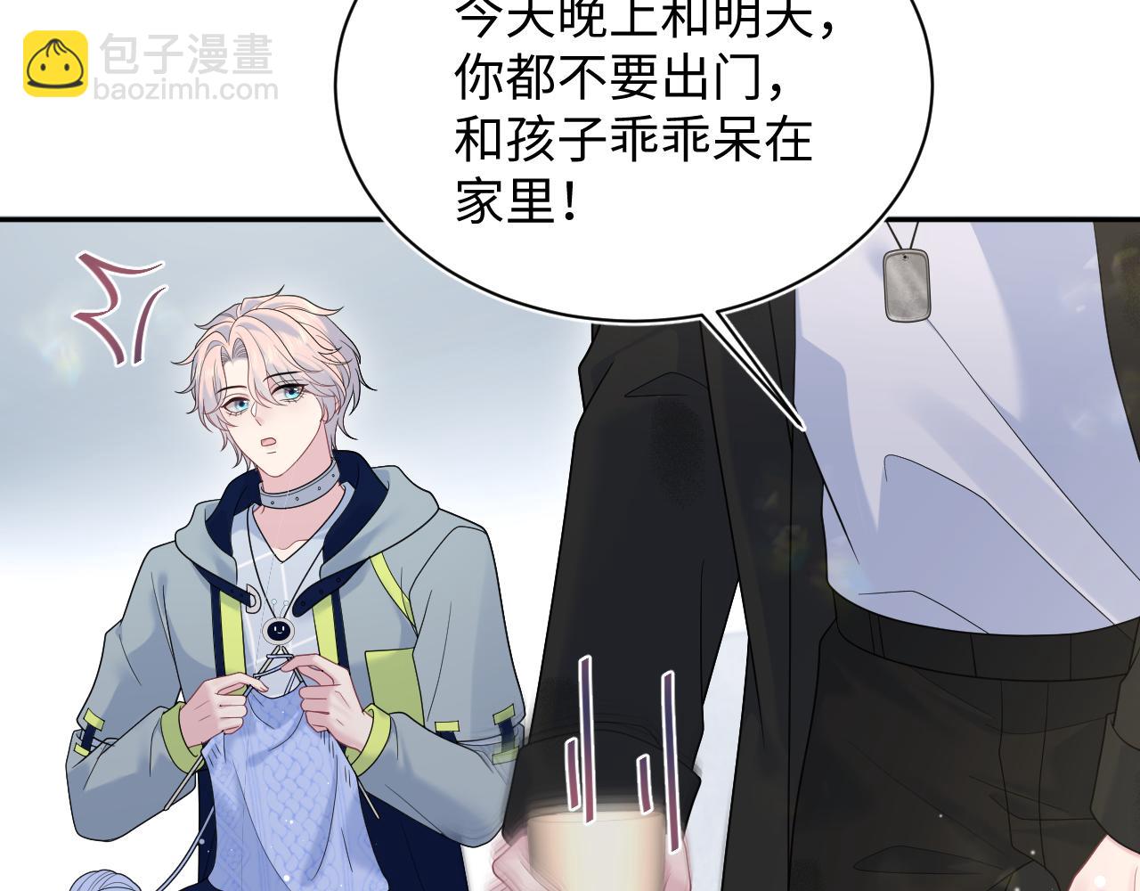 436 莫之阳支棱起来(1/3)-第493话