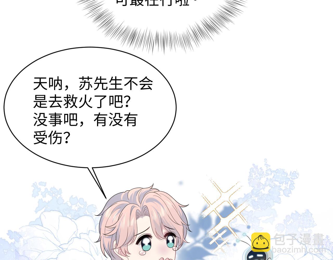 436 莫之阳支棱起来(1/3)-第493话