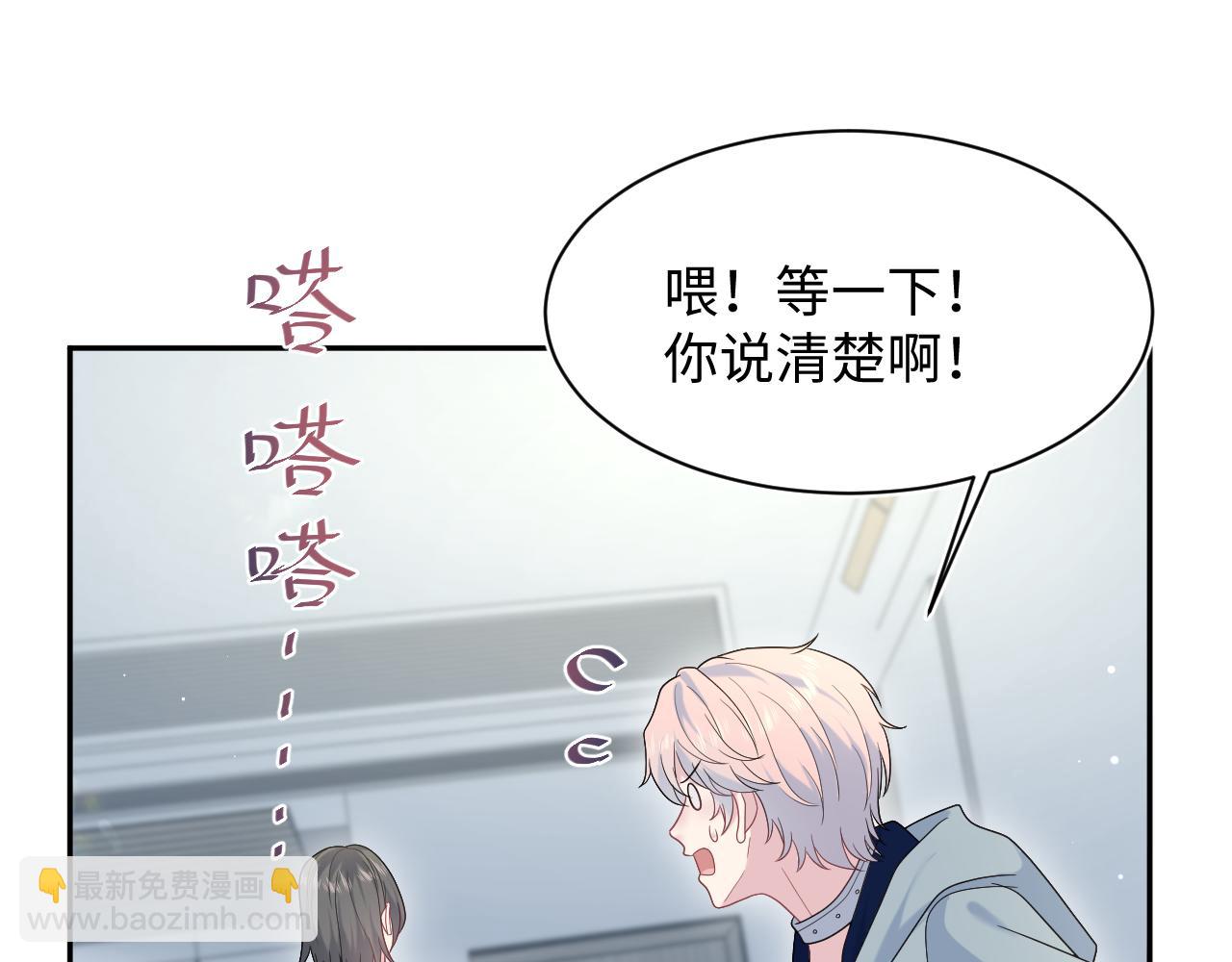 436 莫之阳支棱起来(1/3)-第493话