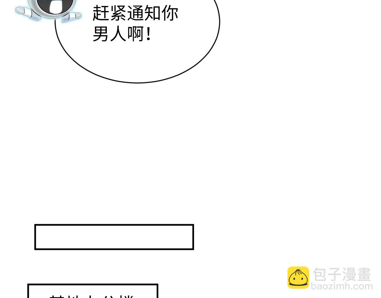436 莫之阳支棱起来(1/3)-第493话