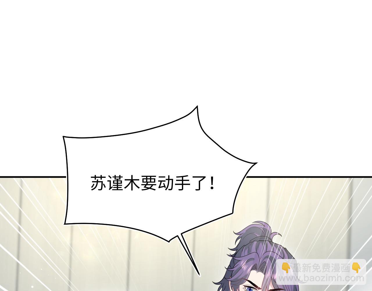 436 莫之阳支棱起来(1/3)-第493话
