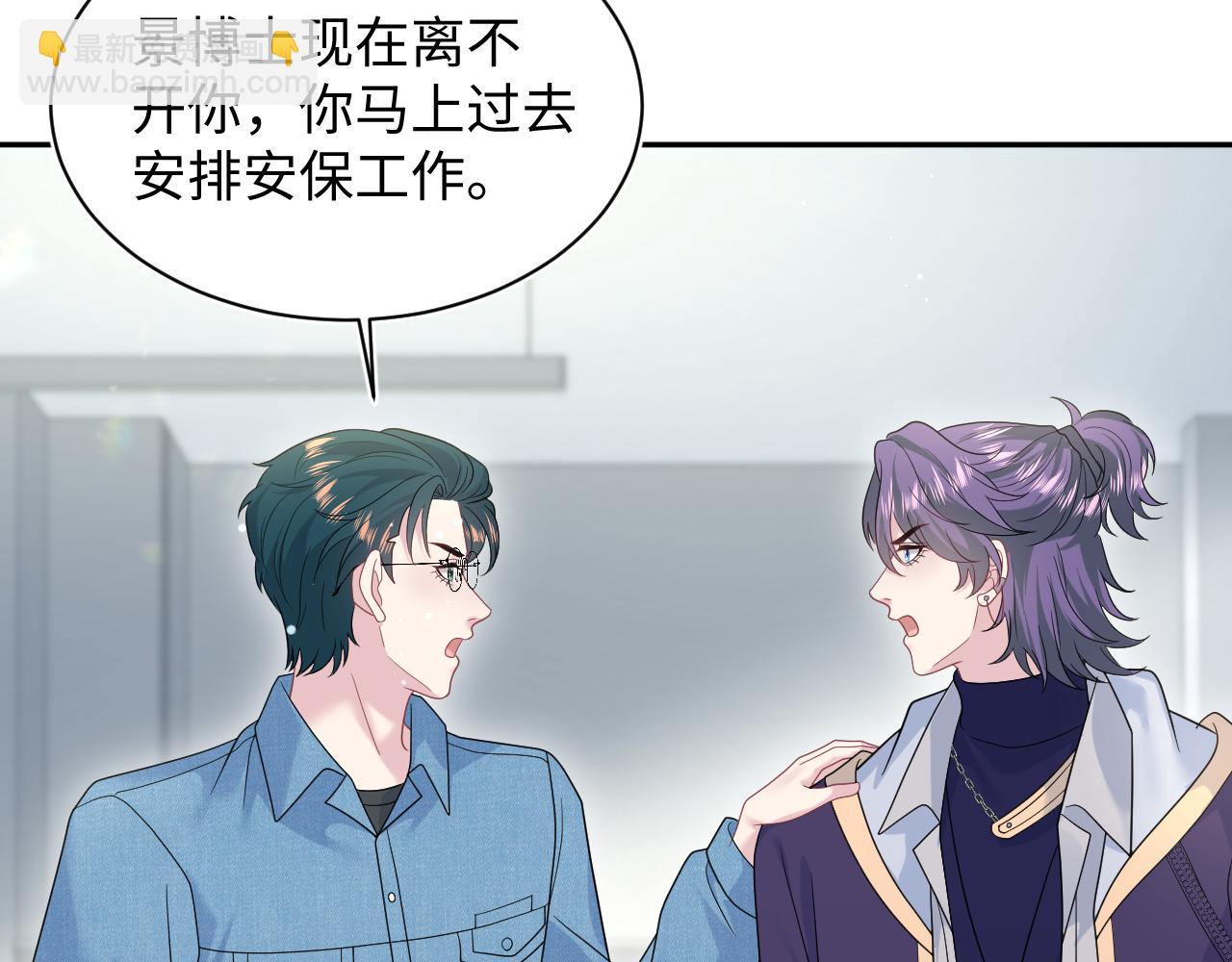 436 莫之阳支棱起来(1/3)-第493话
