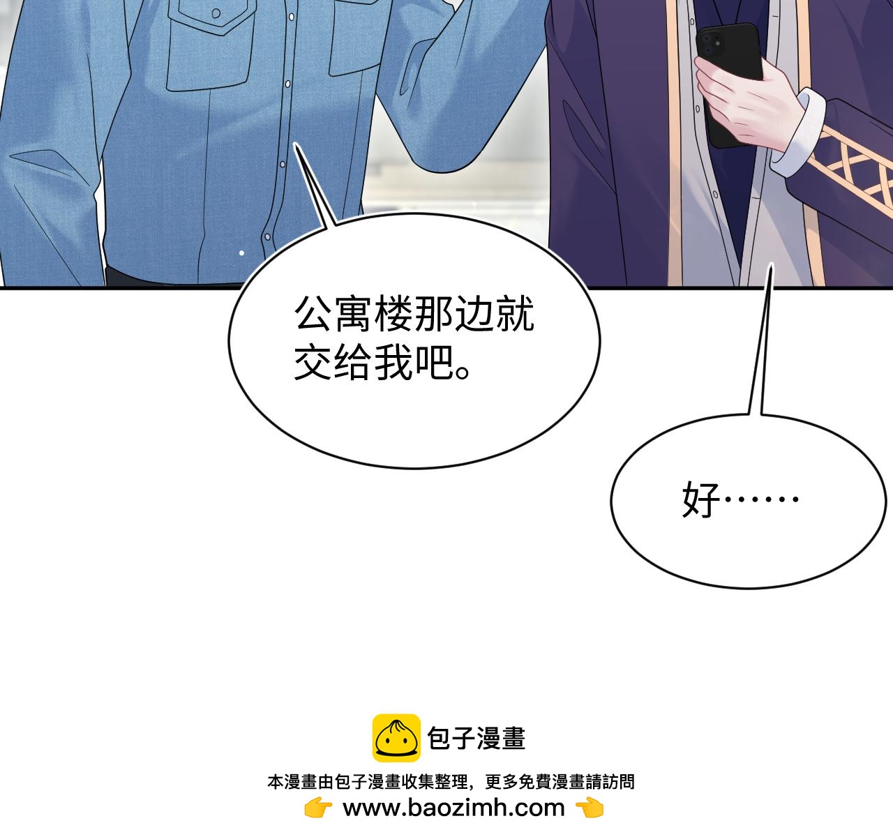 436 莫之阳支棱起来(1/3)-第493话
