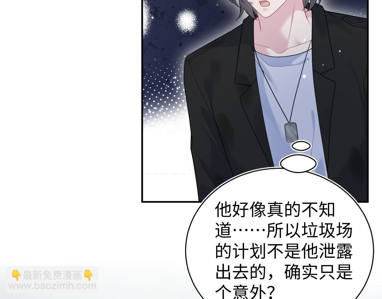 436 莫之阳支棱起来(1/3)-第493话