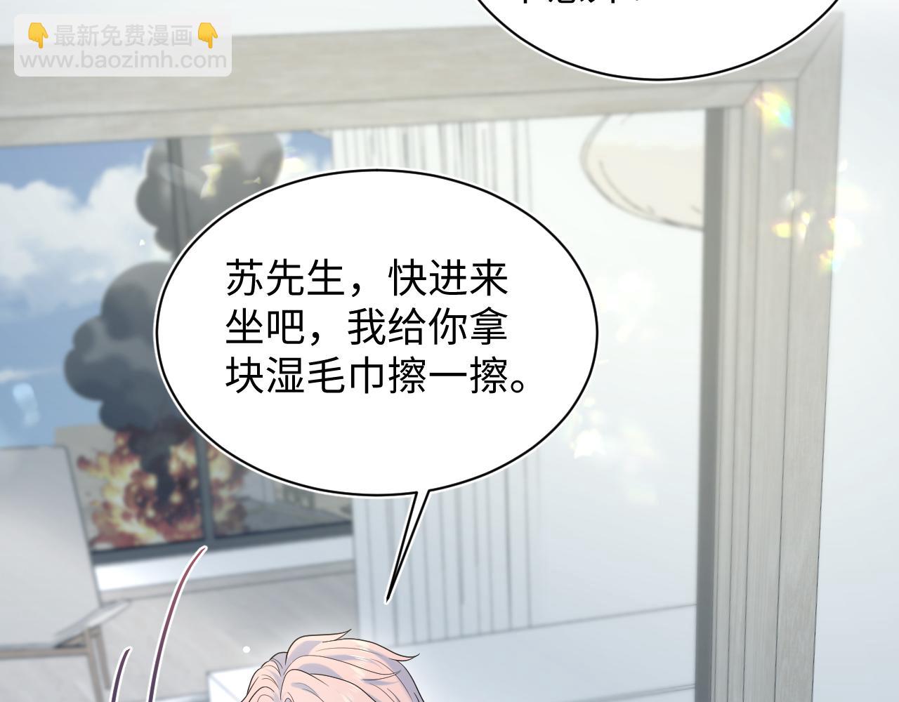 436 莫之阳支棱起来(1/3)-第493话