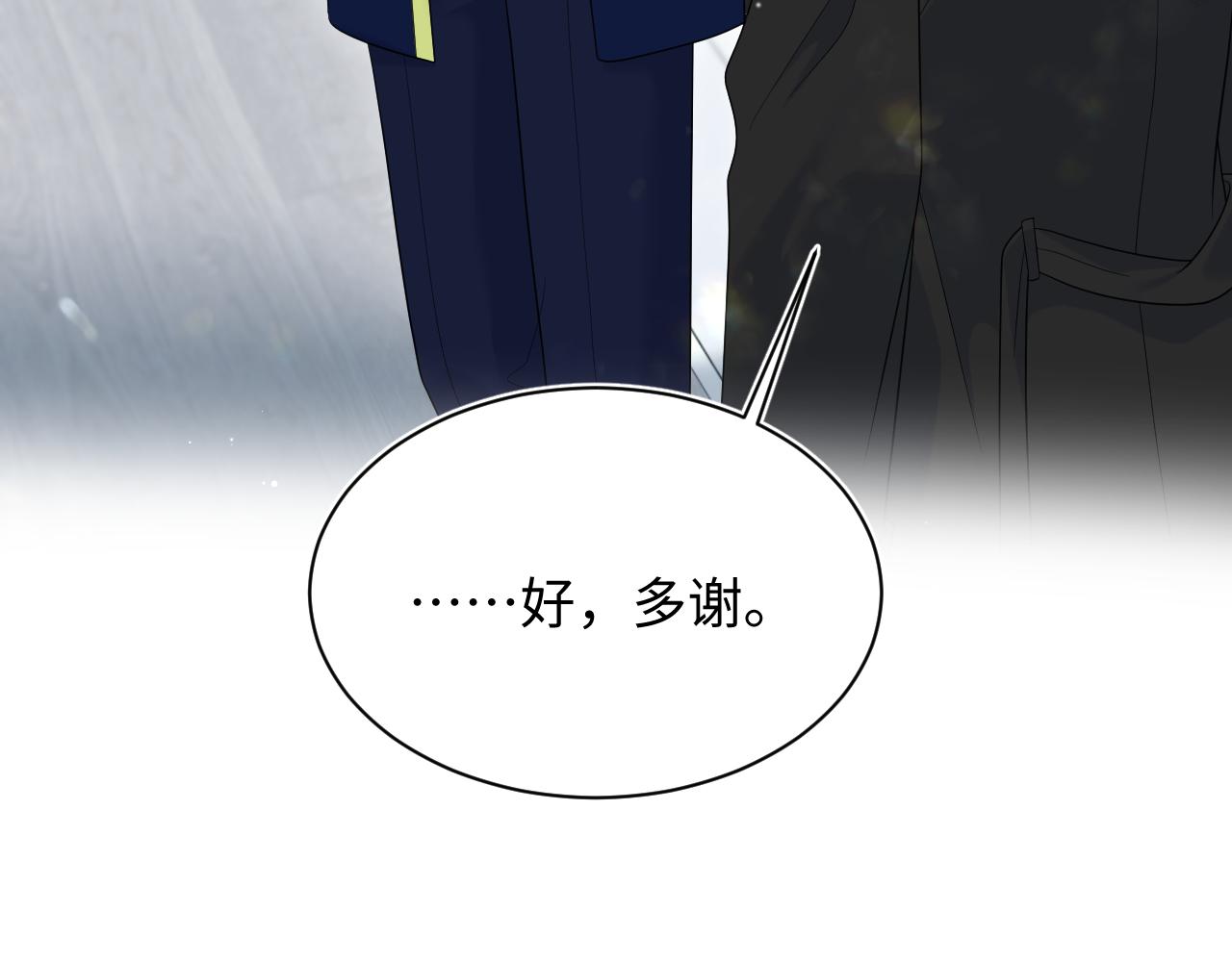436 莫之阳支棱起来(1/3)-第493话