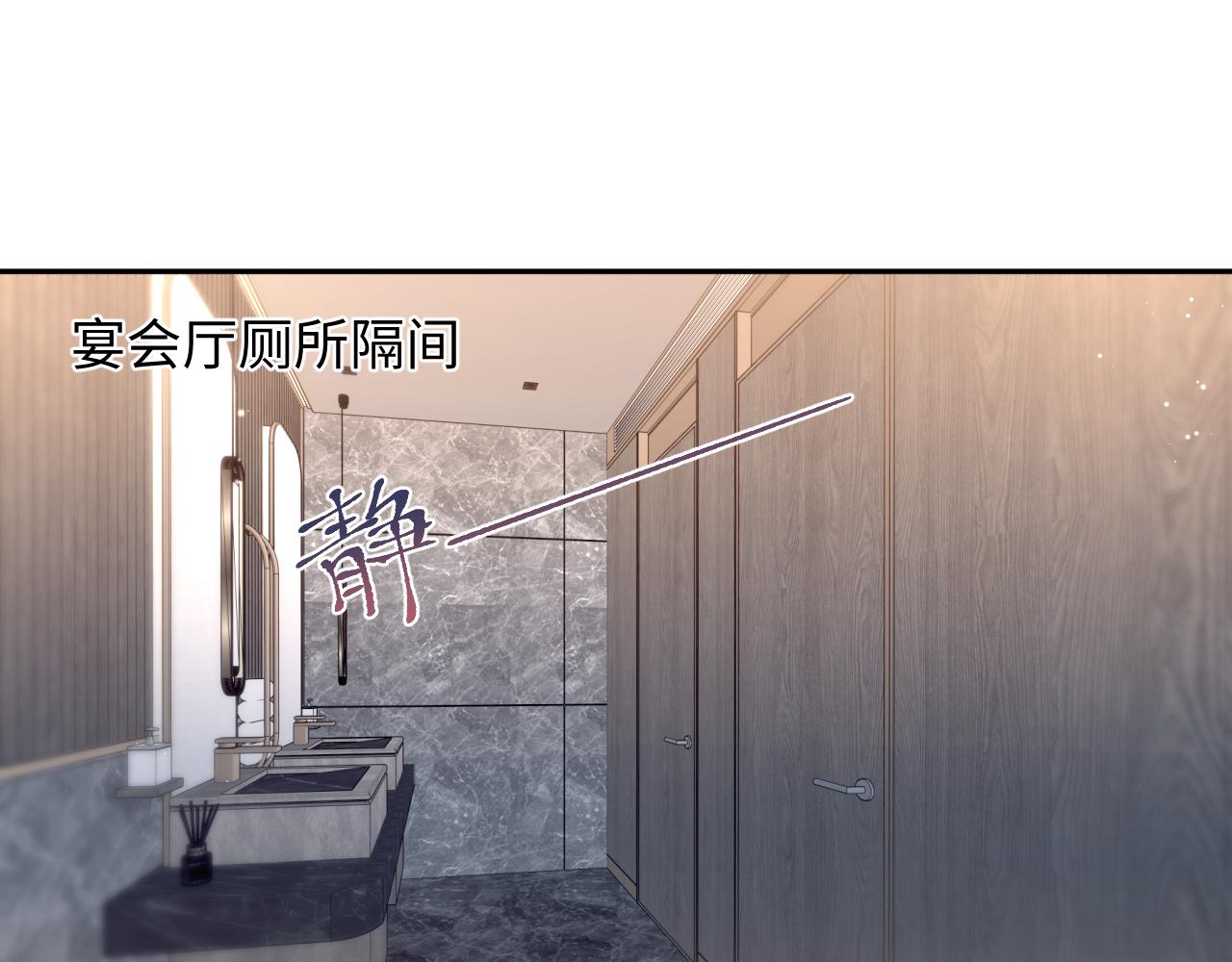 438 我来当霸总？(1/3)-第495话