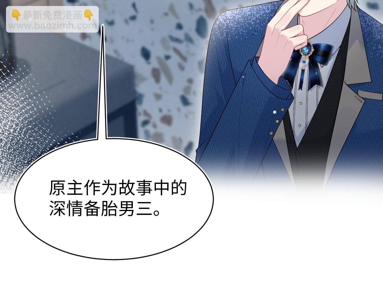 438 我来当霸总？(1/3)-第495话