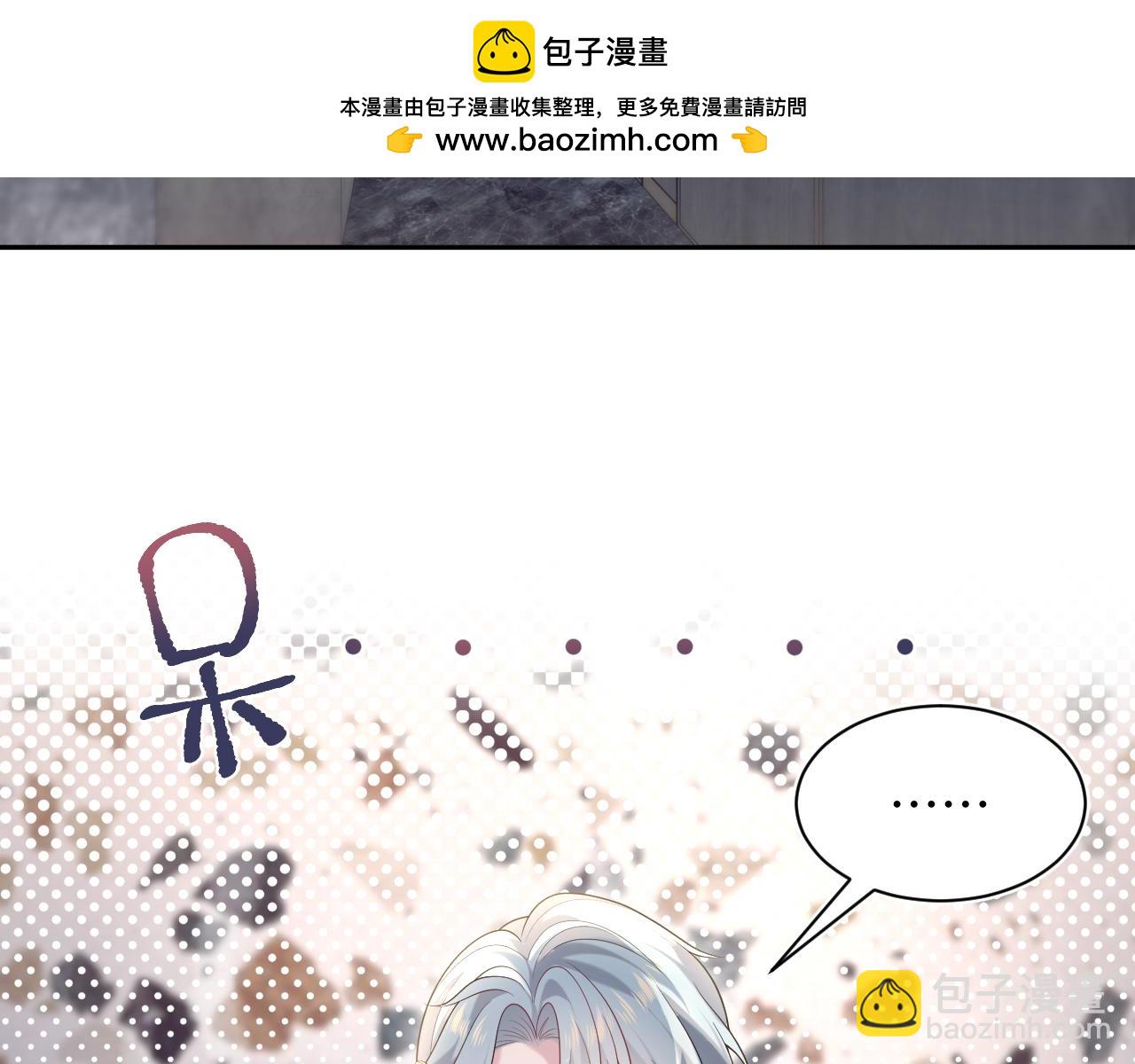 438 我来当霸总？(1/3)-第495话