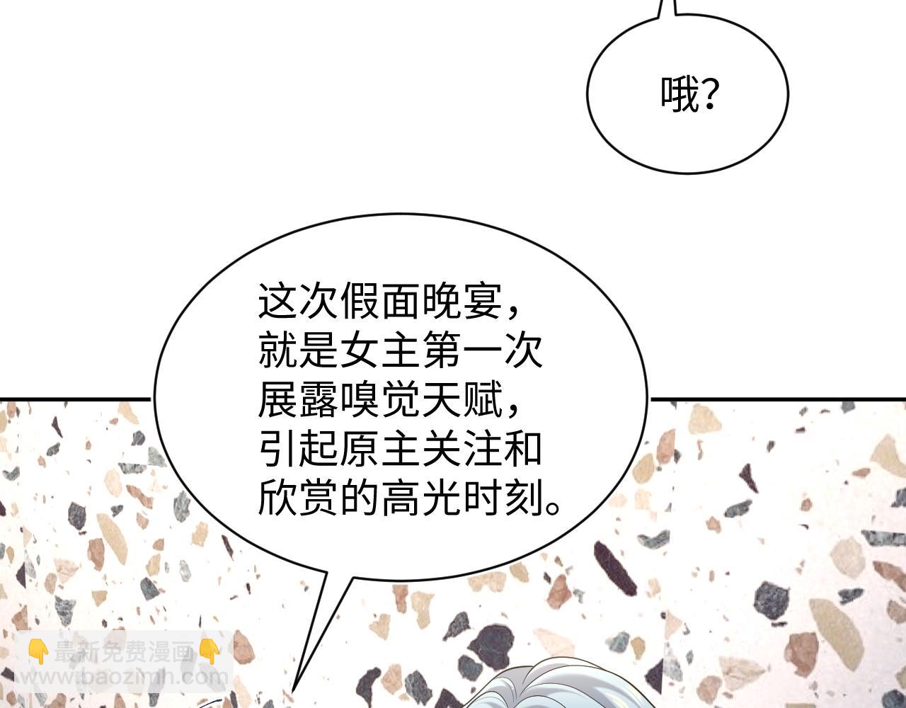 438 我来当霸总？(1/3)-第495话