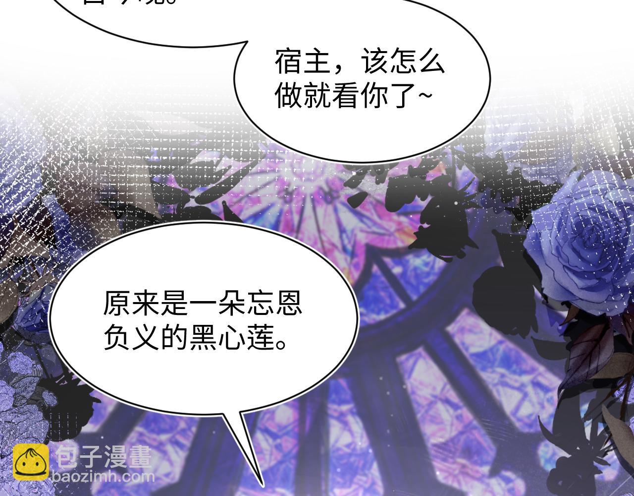 438 我来当霸总？(1/3)-第495话