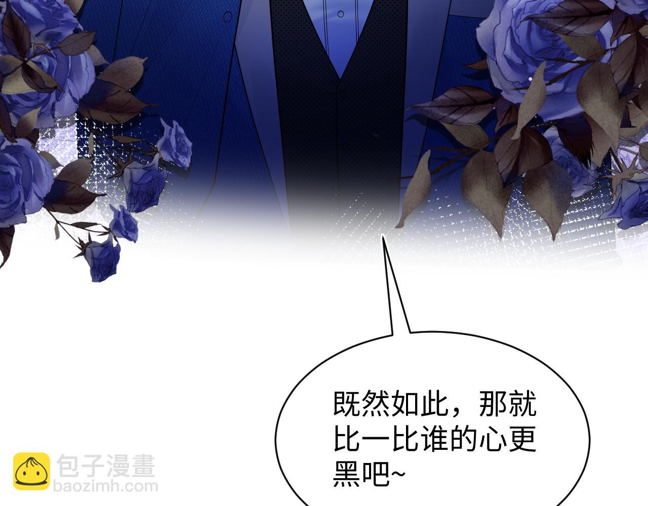 438 我来当霸总？(1/3)-第495话