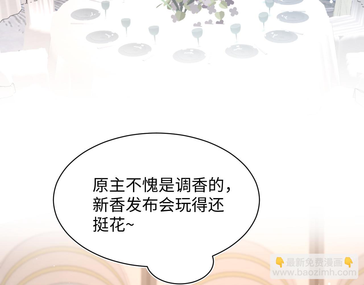 438 我来当霸总？(1/3)-第495话