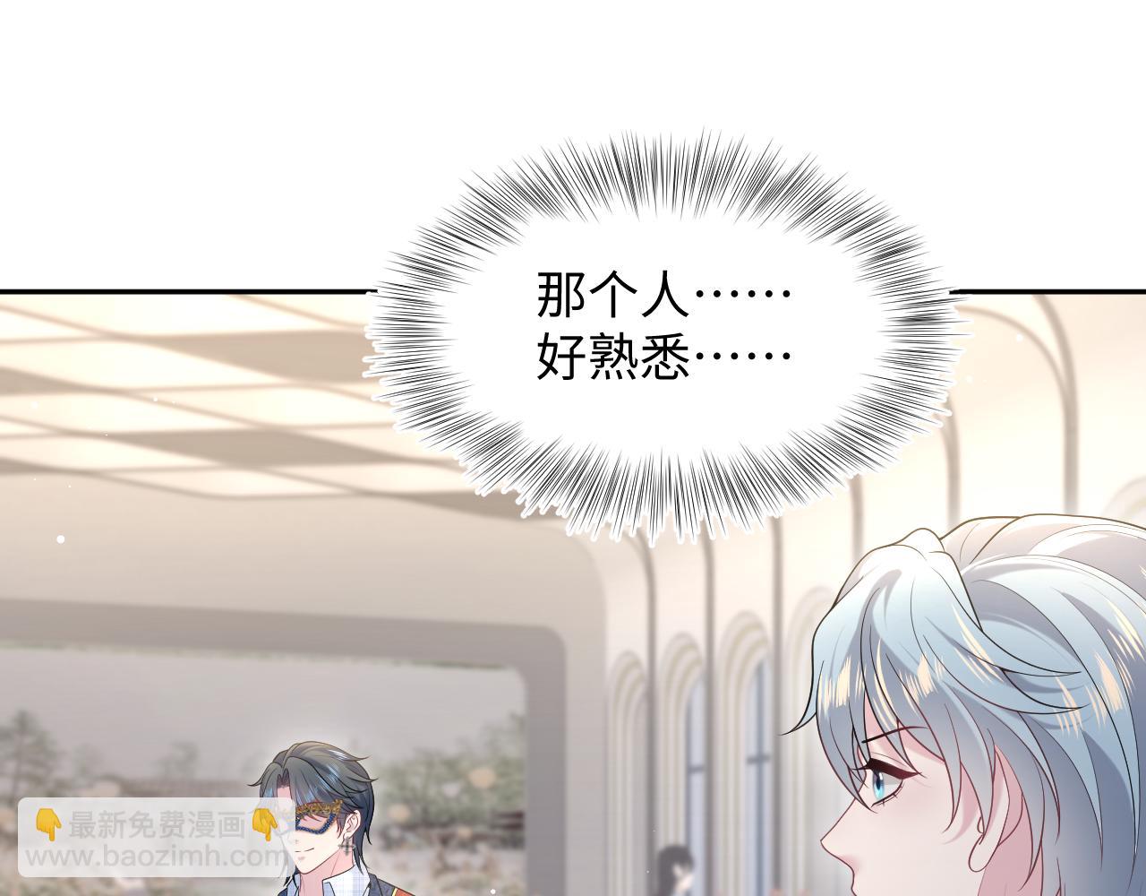 438 我来当霸总？(1/3)-第495话