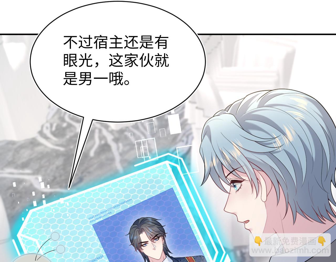 438 我来当霸总？(1/3)-第495话
