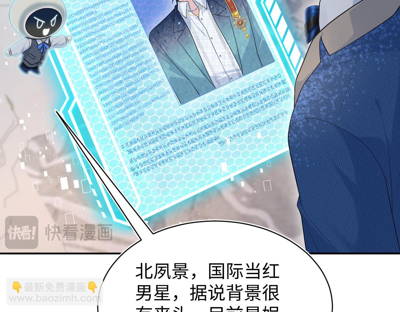 438 我来当霸总？(1/3)-第495话