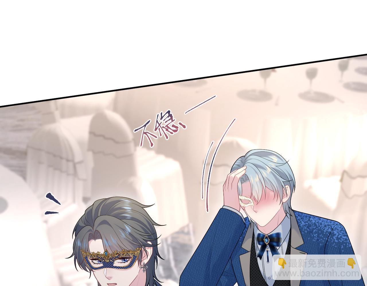 438 我来当霸总？(1/3)-第495话