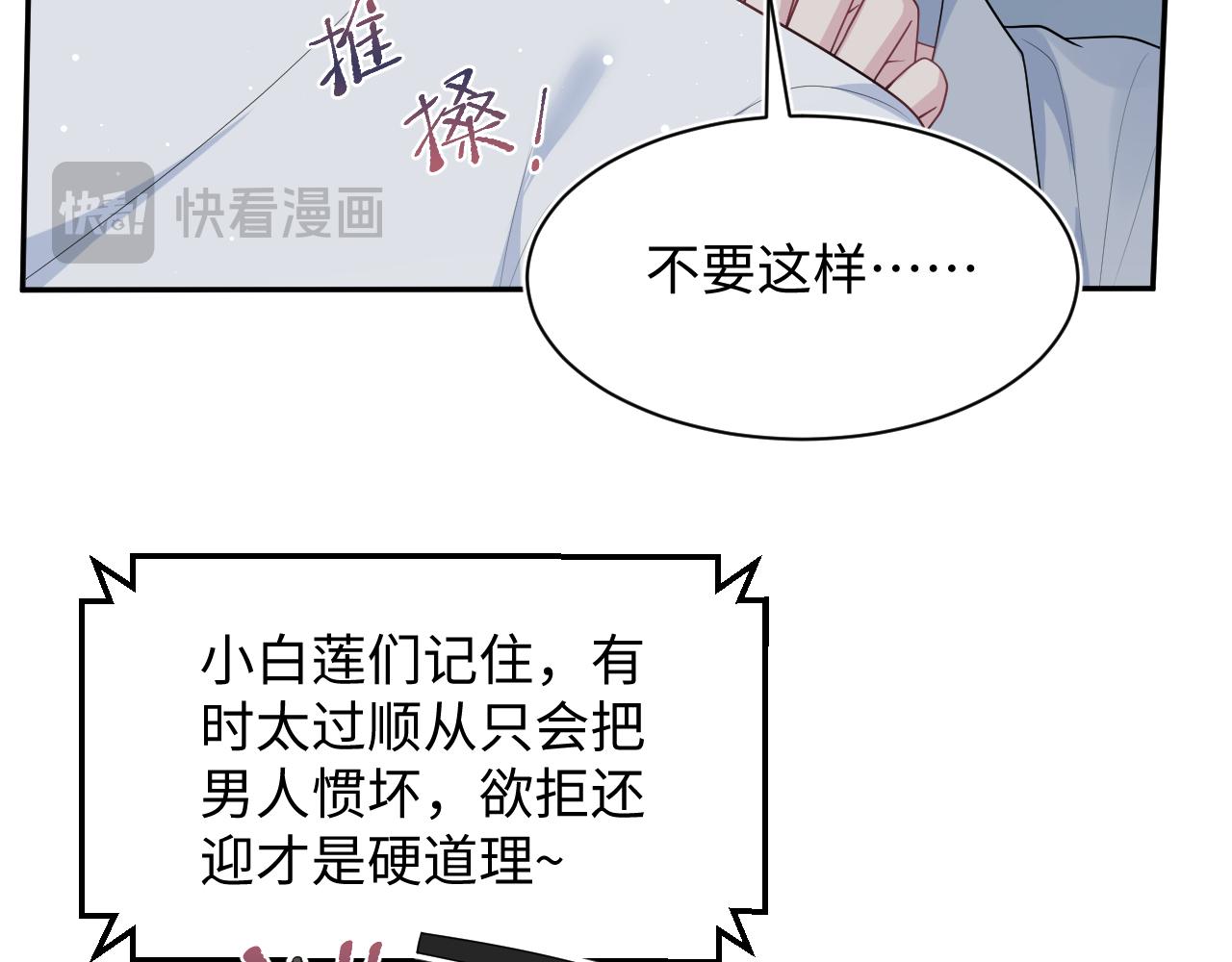 440 一万块(1/3)-第497话
