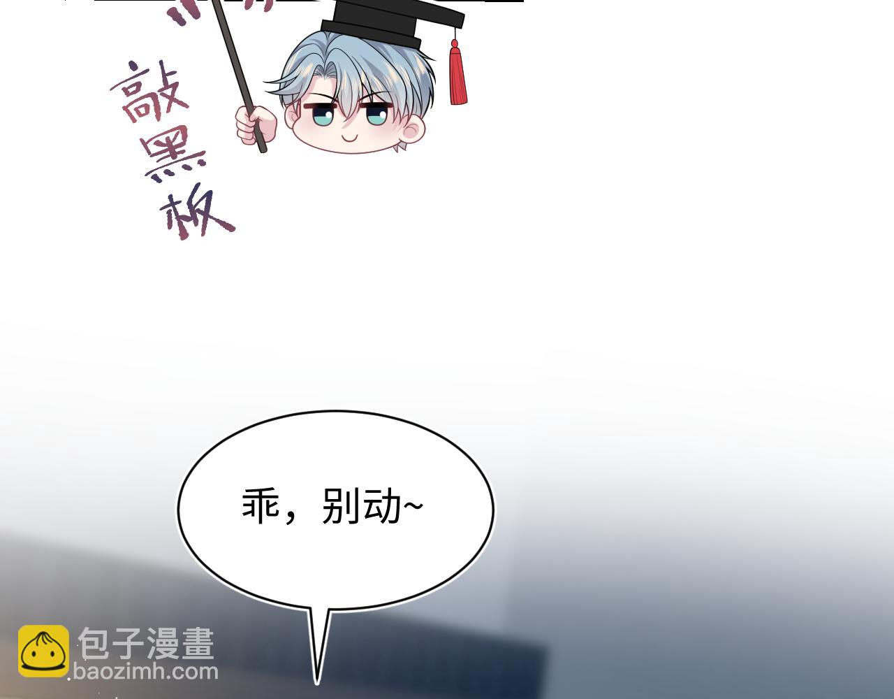 440 一万块(1/3)-第497话