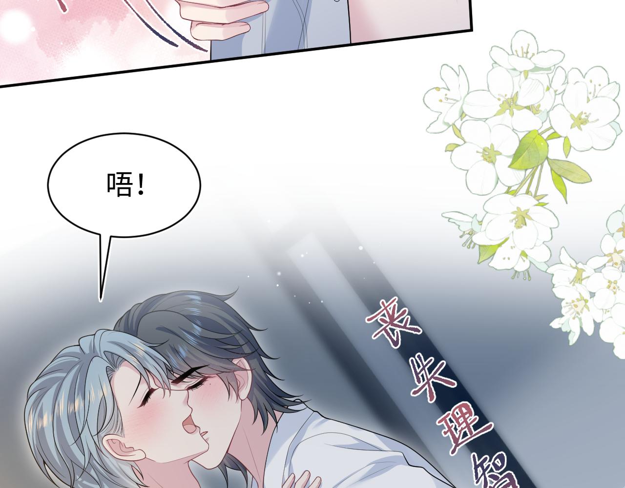 440 一万块(1/3)-第497话