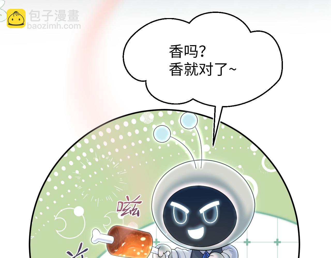440 一万块(1/3)-第497话