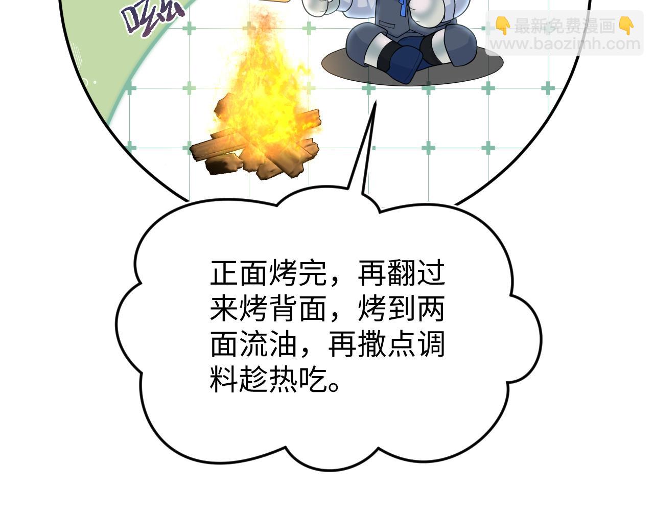 440 一万块(1/3)-第497话