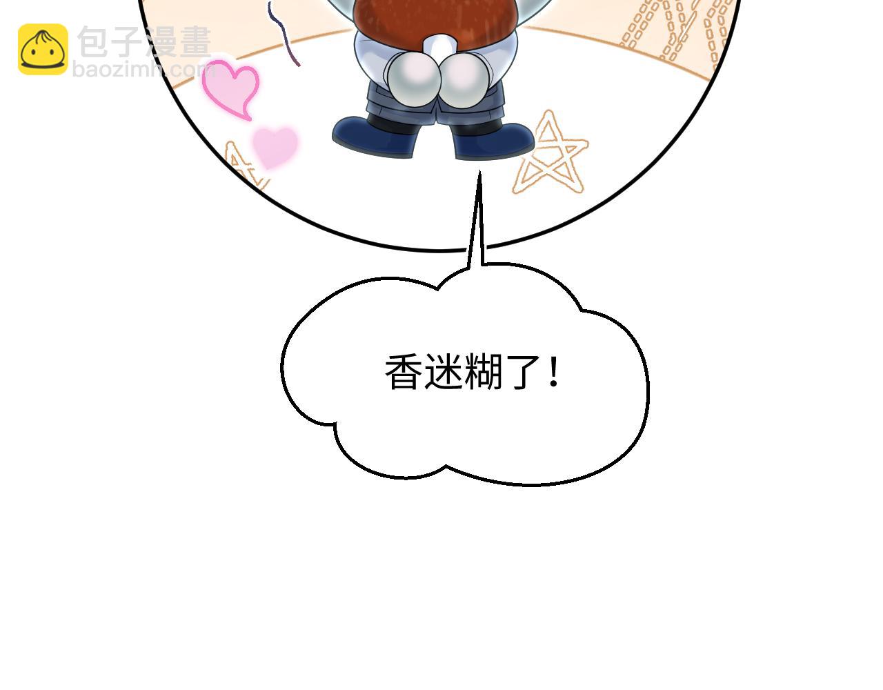 440 一万块(1/3)-第497话