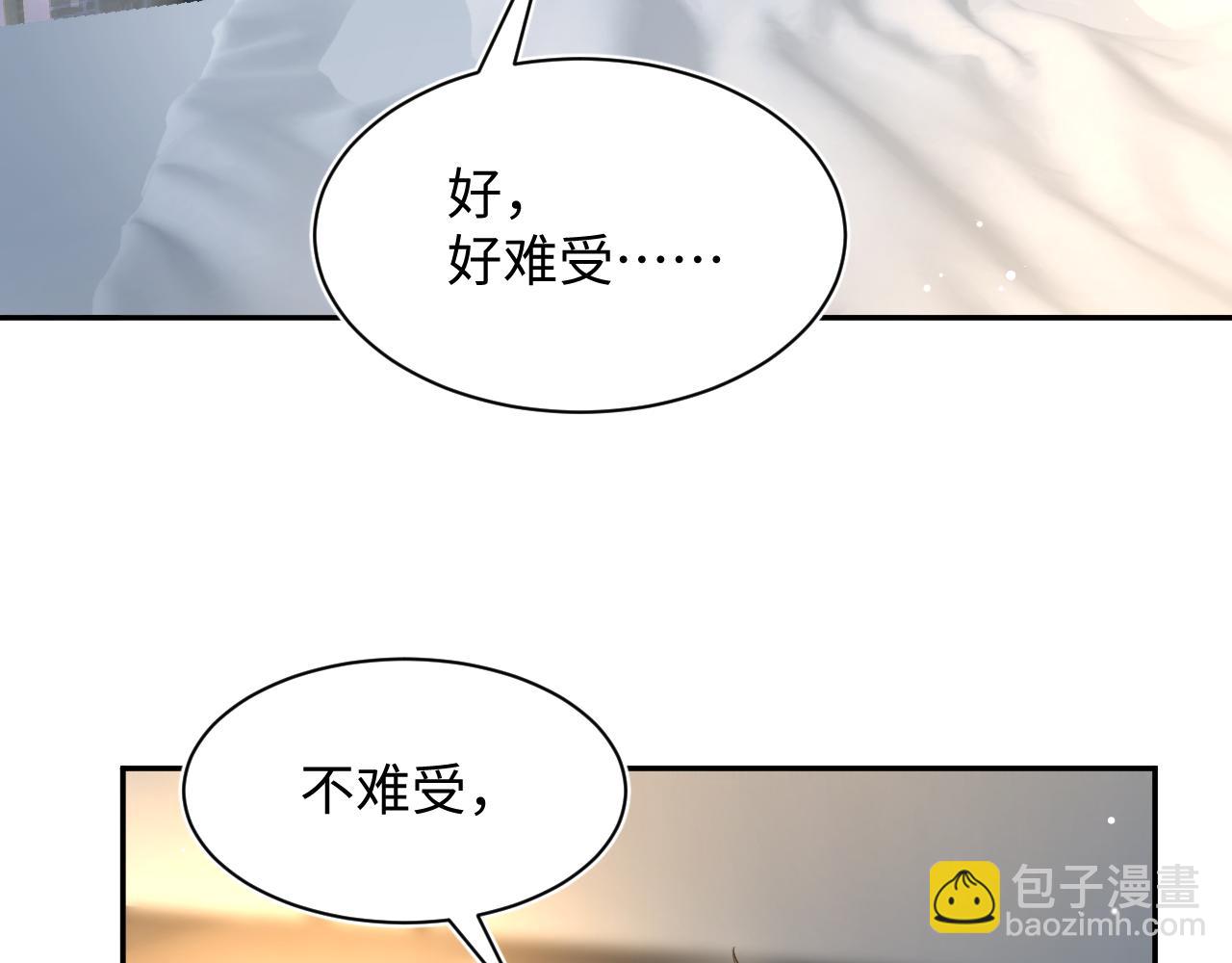 440 一万块(1/3)-第497话