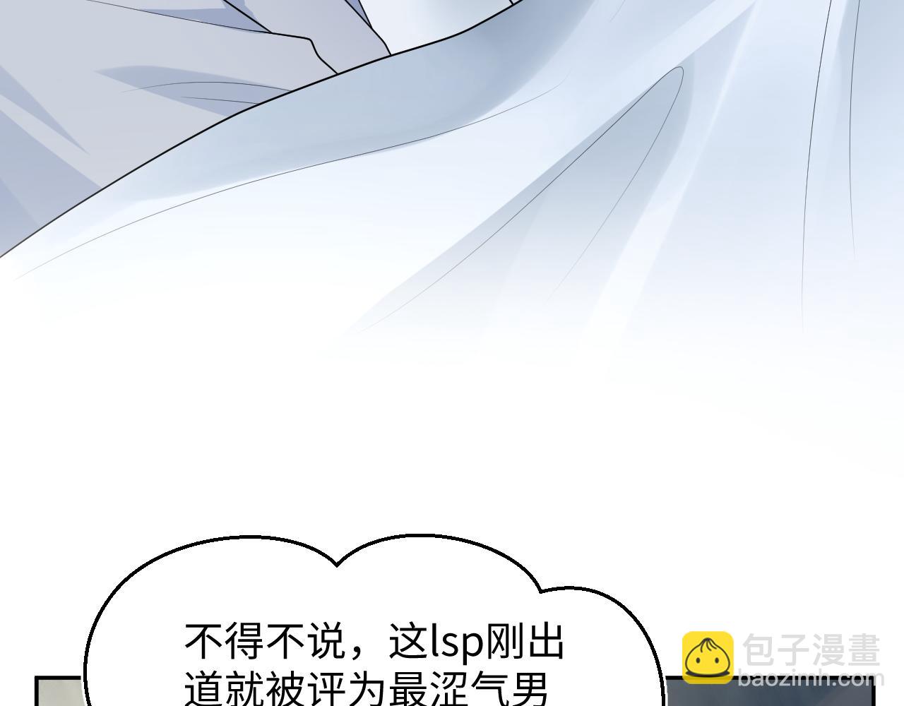 440 一万块(1/3)-第497话
