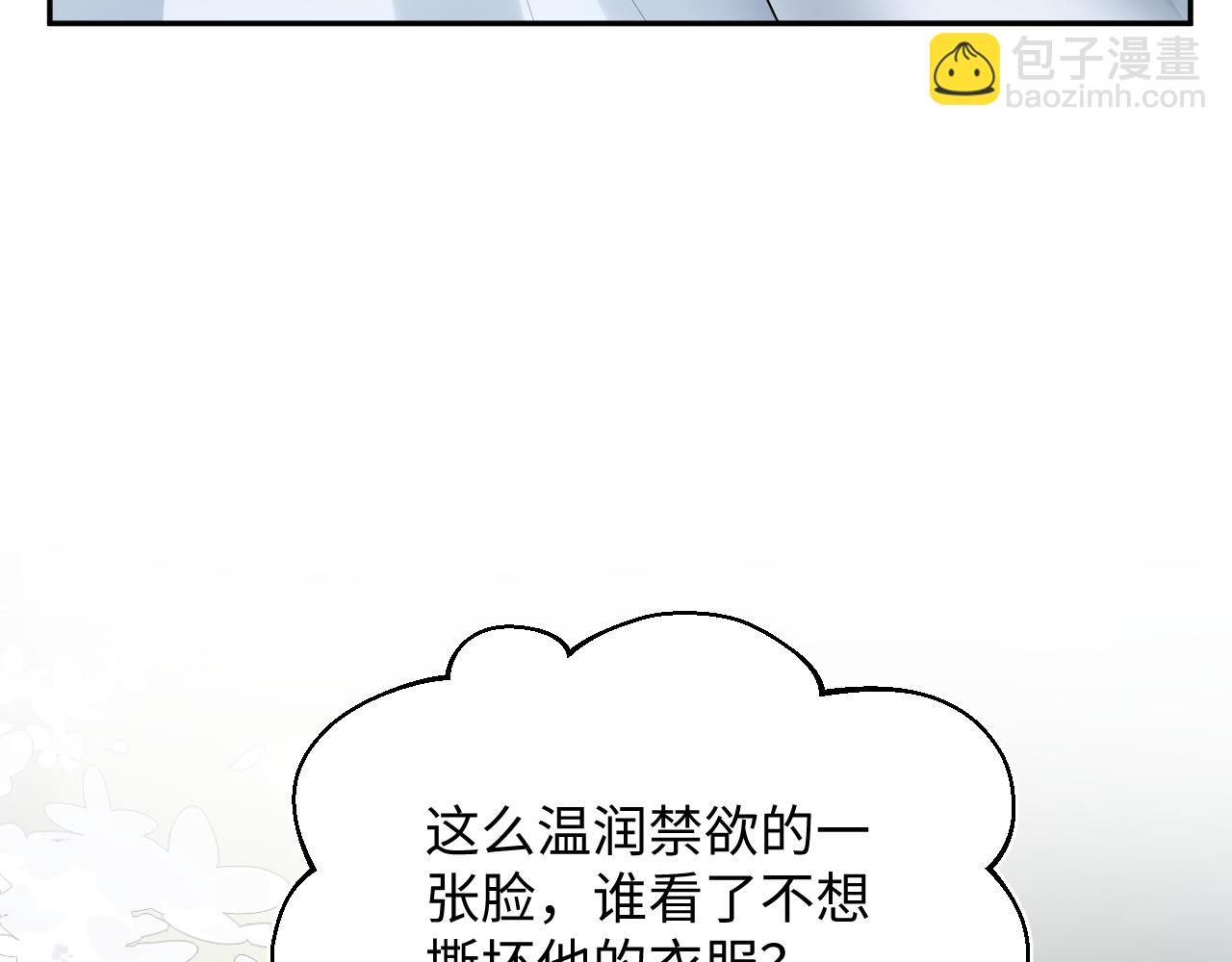 440 一万块(1/3)-第497话