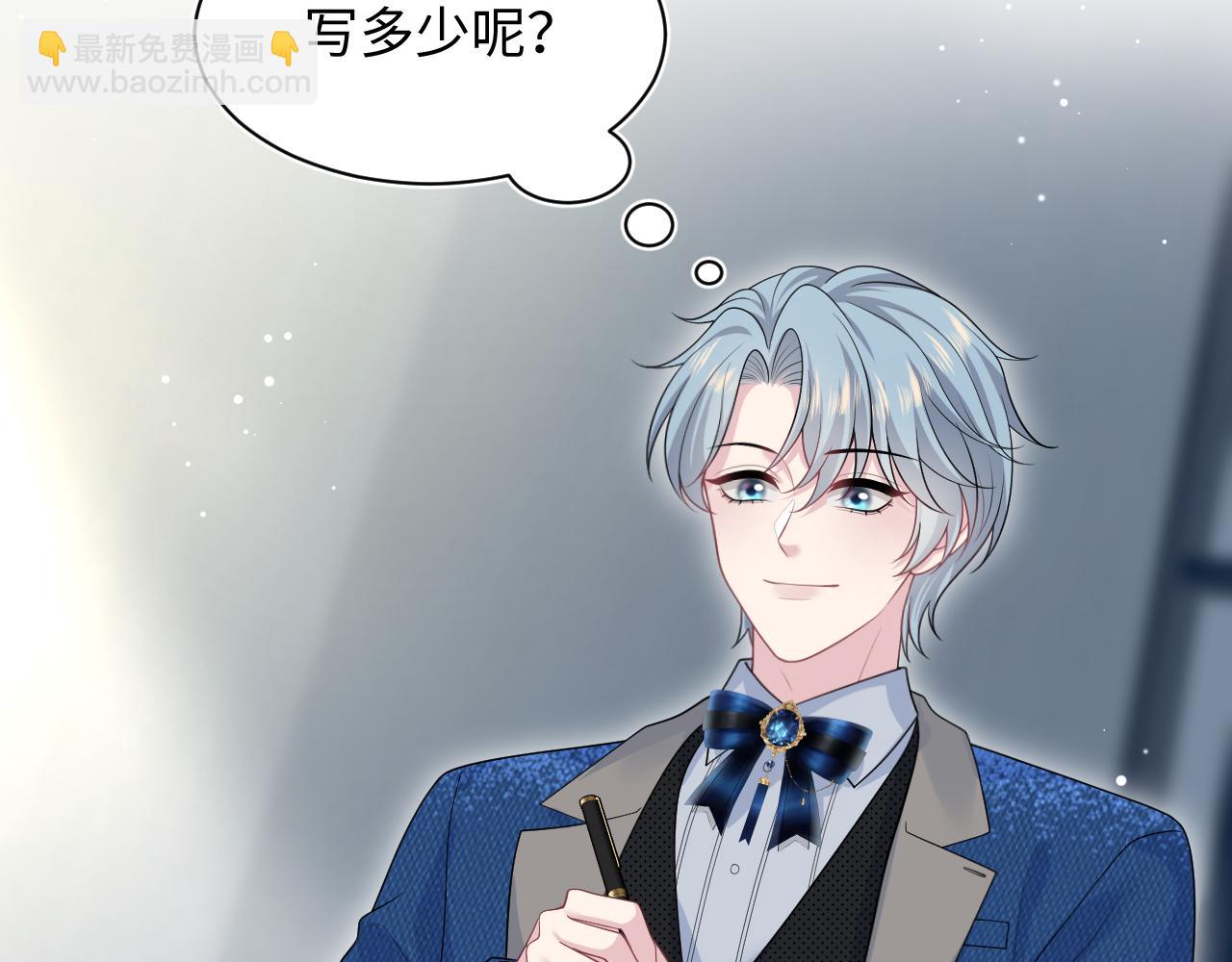 440 一万块(1/3)-第497话