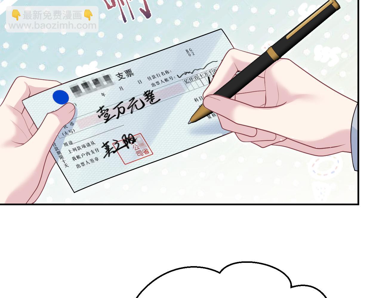 440 一万块(1/3)-第497话