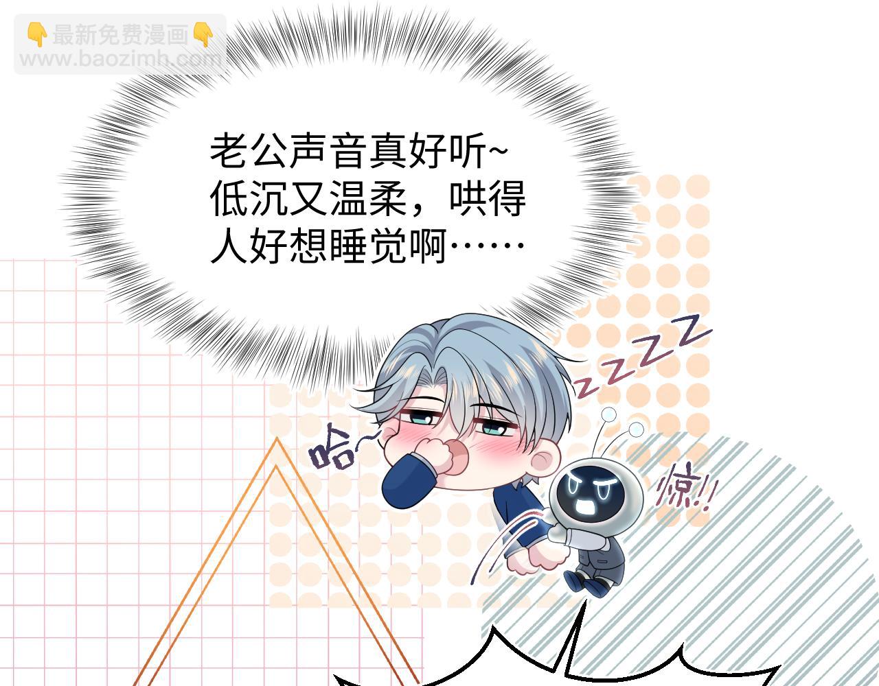 440 一万块(1/3)-第497话
