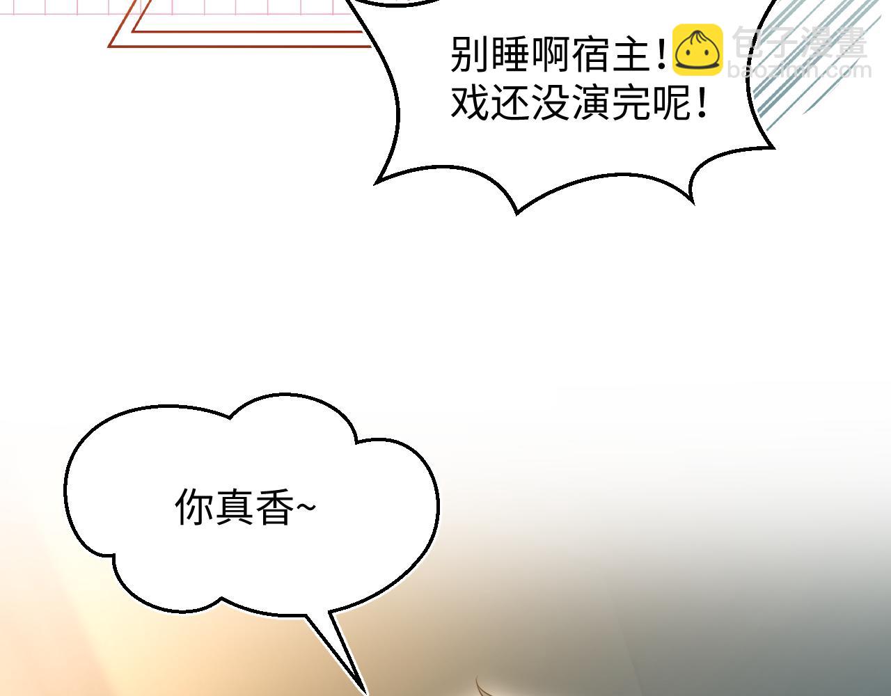 440 一万块(1/3)-第497话